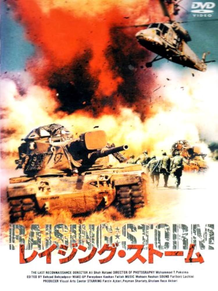 その他 Global Warming: The Rising Storm [DVD] Amazon.co.jp: レイジング・ストーム [DVD] : ファージン